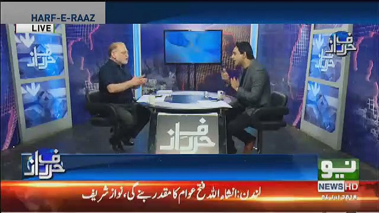 Orya Maqbool Jan Response On Avenfield Reference case