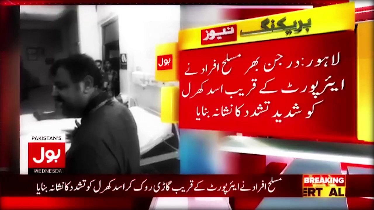 Attack on Asad Kharal
