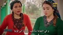 مسلسل Güzel Köylü القروية الجميلة الحلقة 27 مترجمة للعربية - p2