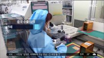 미·중 싸움에 한국 '샌드위치 신세'…경제 직격탄