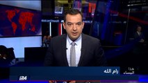 د. احمد غنيم: نطمئن الشعب الفلسطيني حول صحة الرئيس الفلسطيني عباس الذي طرد صفقة القرن لوحده تقريبًا