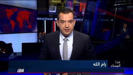 د. احمد غنيم: نطمئن الشعب الفلسطيني حول صحة الرئيس الفلسطيني عباس الذي طرد صفقة القرن لوحده تقريبًا