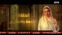 مسلسل الحساب يجمع - الحلقة 30