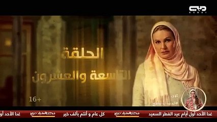 مسلسل الحساب يجمع - الحلقة 30