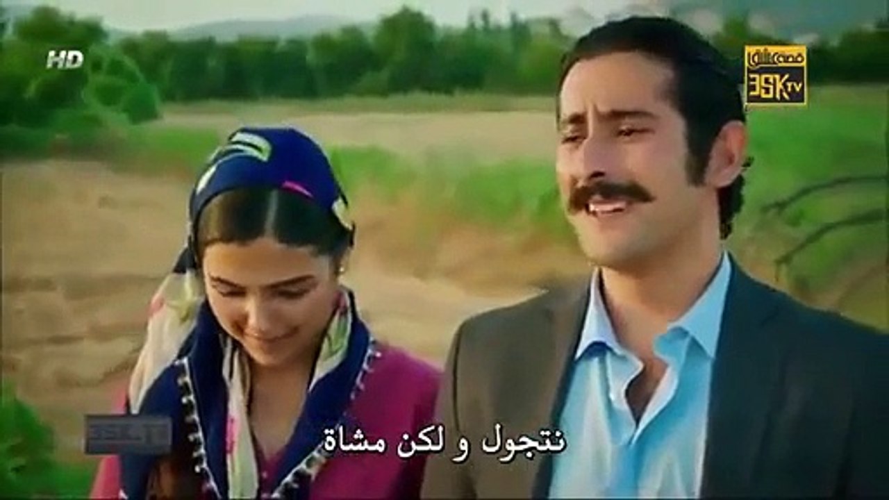 Güzel köylü القروية الجميلة الحلقة 5 مترجمة للعربية - p2