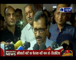 अरविंद केजरीवाल ने प्रेस कॉन्फ्रेंस में कहा- 3 को छोड़कर सभी मसलों पर दिल्ली सरकार का कंट्रोल