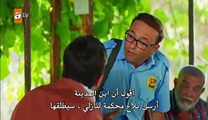 مسلسل العاشق يفعل المستحيل مترجم للعربية - الحلقة 3 - القسم 1