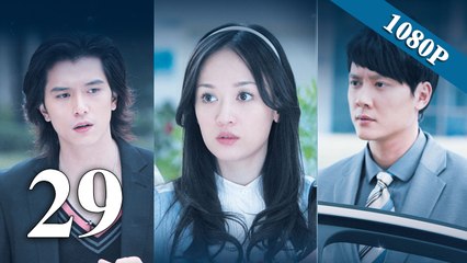 【佳期如梦 Blue Love】(EngSub) 第29集 陈乔恩、邱泽、冯绍峰主演都市虐恋偶像剧