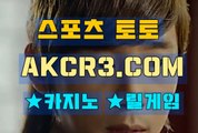 온라인카지노  인터넷카지노 AKCR3쩜 C0M♠♡ 룰렛배당률