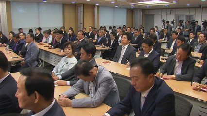 한국당, 내홍 심화...바른미래당, 전대 시기 갈등 / YTN