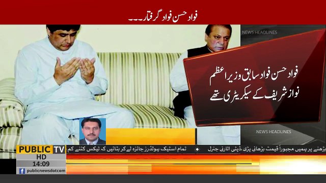 Fawad Hassan Fawad Arrested In Ashiana Housing
