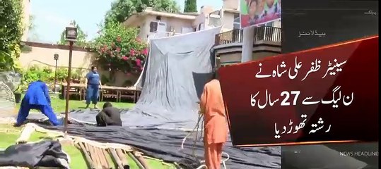 Nawaz Sharif Na Sadiq hain na Ameen Senator Zafar Ali Shah