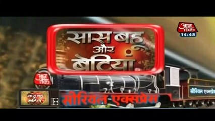 Pankti Ko Surprise!! Tu Aashiqui