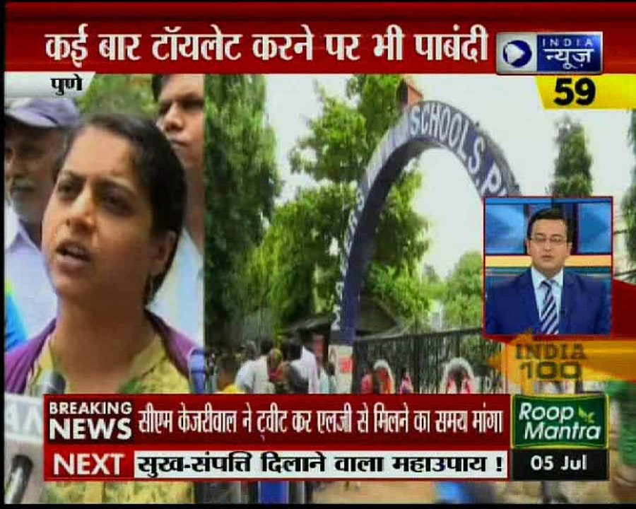 TOP NEWSOF THE DAY, 5JULY