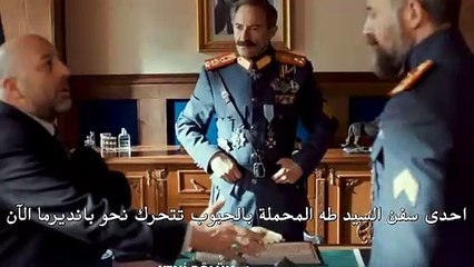 مسلسل انت وطني الموسم التاني اعلان الحلقة 24 مترجمة