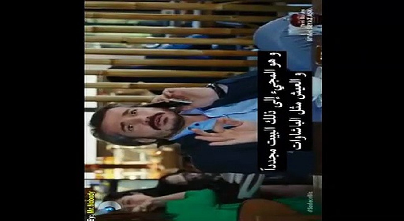مسلسل حب ابيض اسود الحلقة 25 مترجمة جزء3