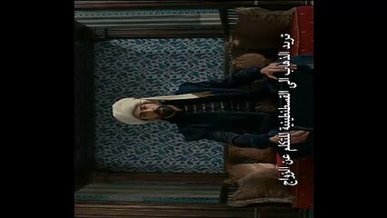 مسلسل محمد الفاتح الحلقة 4 الرابعة جزء2