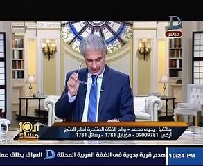 والد فتاة المترو عن استغلال انتحارها سياسيا: أحوالنا المادية جيدة وابنتي تعانى نفسيا