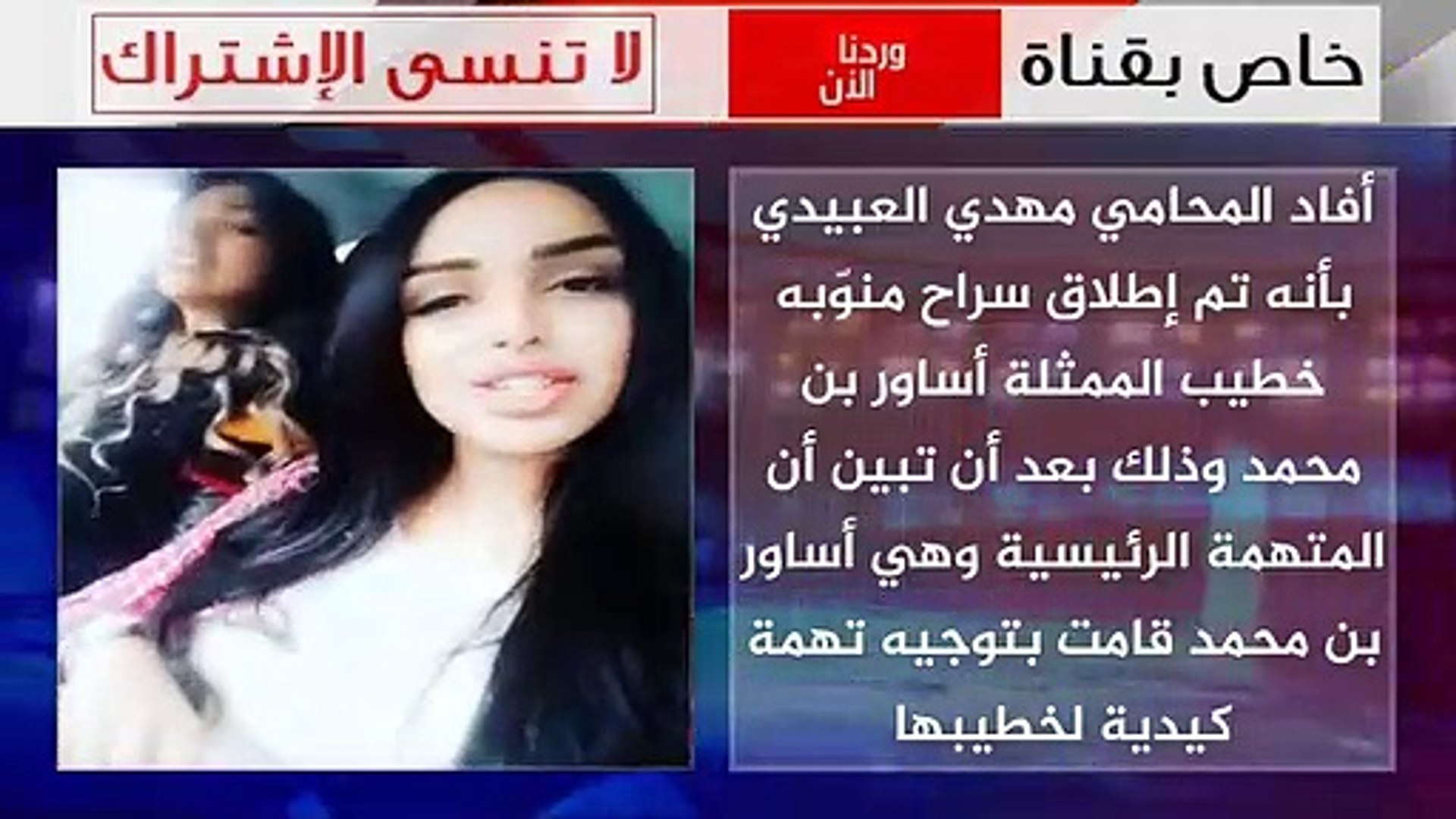 فضيحة - كاميرا المراقبة تفضح ما كانت تفعله الممثلة التونسية أساور بن محمد  مع الشاب حلبودة داخل منزلها - فيديو Dailymotion