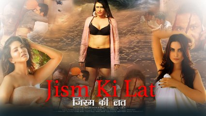 Jism Ki Lat | Full Hindi Movie