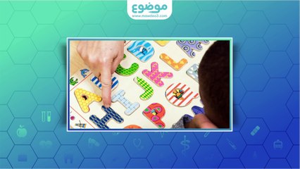 ما هي علامات طفل التوحد