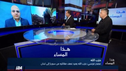 مصدر فرنسي: حزب الله يعيد نصف مقاتليه من سوريا إلى لبنان