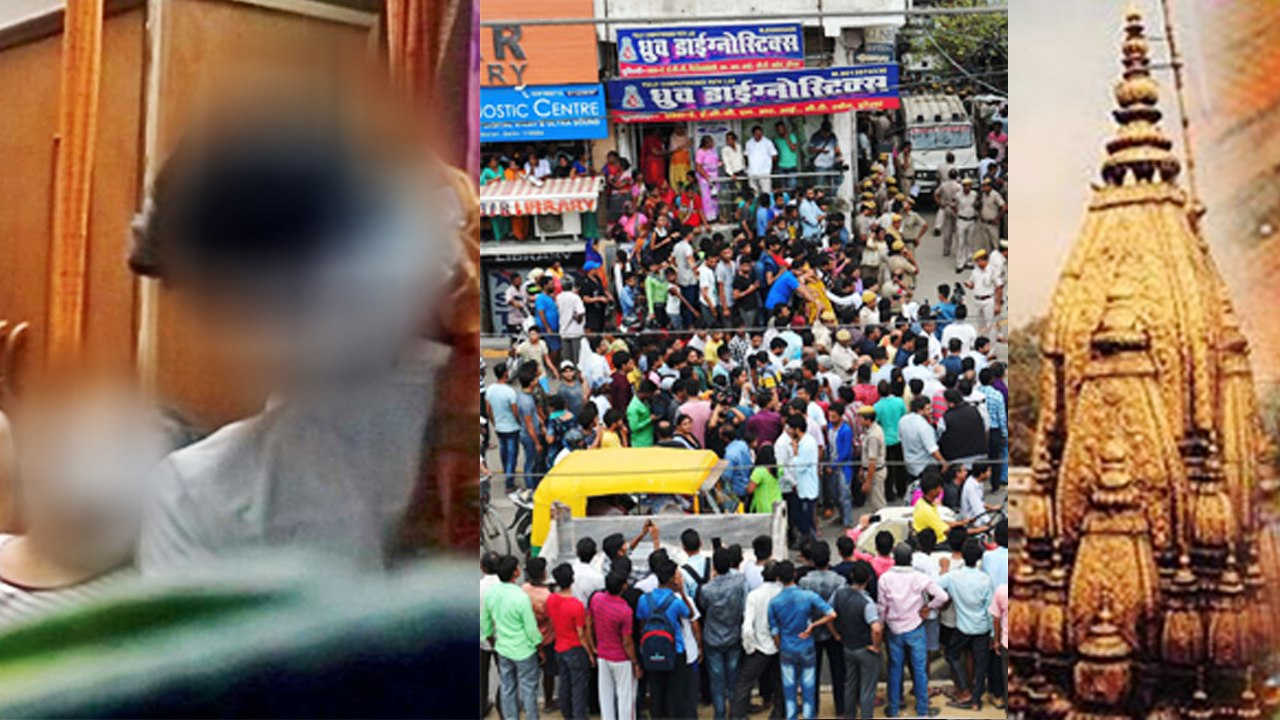 Burari Case:  Bhatia Family के घर को Mandir बनाने की मांग, स्थानीय लोगों में डर