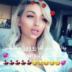 شاهد رد أحلام على مودل روز بعد الفيديو المتداول للفاشينيستا السعودية