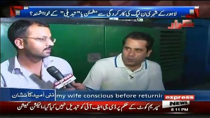 PMLN Supporter Badly Exposed His Own Party In Lahore