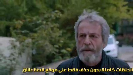 مسلسل اليوم الثامن مترجم للعربية - الحلقة 7 القسم 1