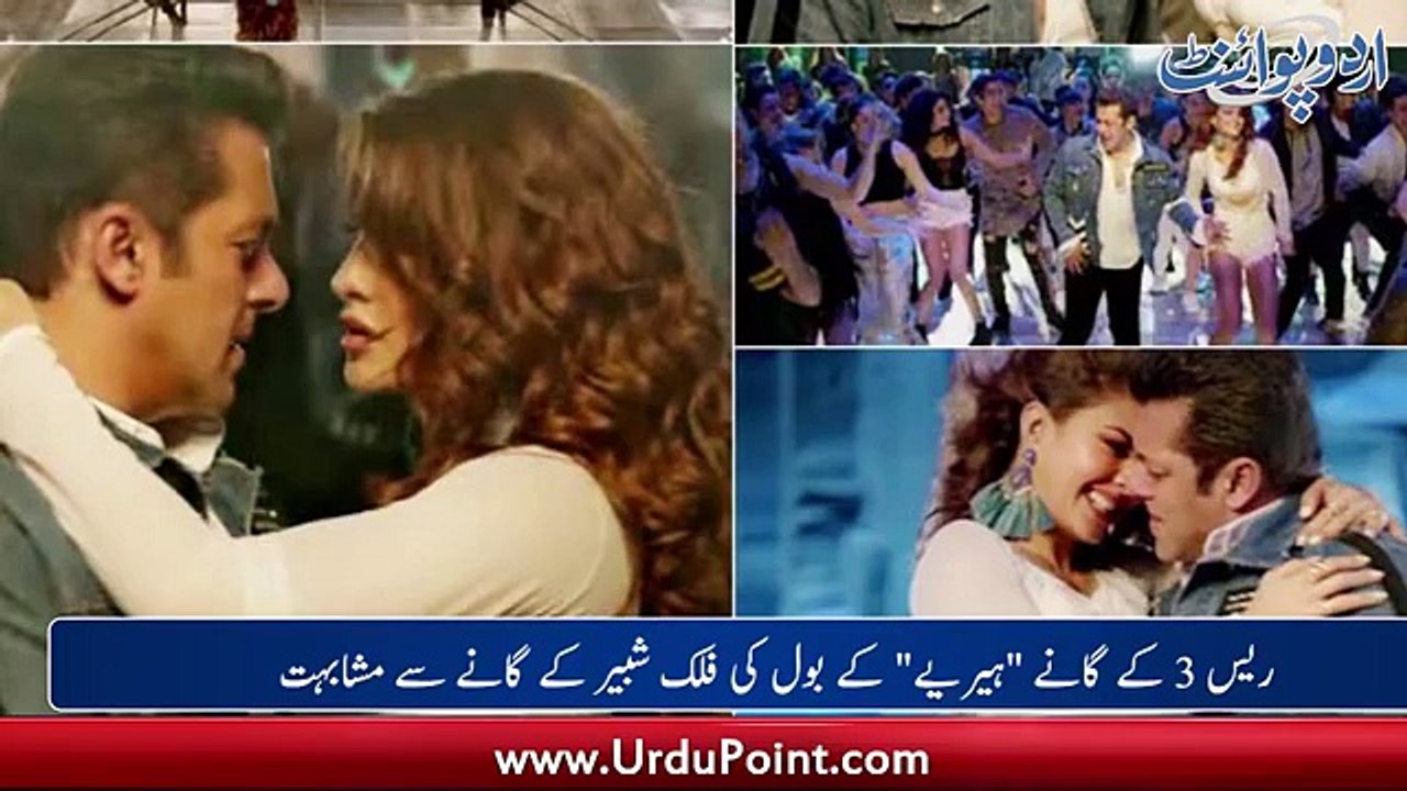 صبا قمر کے نئے فوٹو شوٹ نے تہلکہ مچا دیا، سنجو ریلیز سے پہلے ہی لیک ہوگئی، ریس 3 کا گانا "ہیریے"، فلک شبیر کے گانے کی کاپی۔۔۔ چٹ چیٹ کارنر ضوفشاں نقوی کے ساتھ