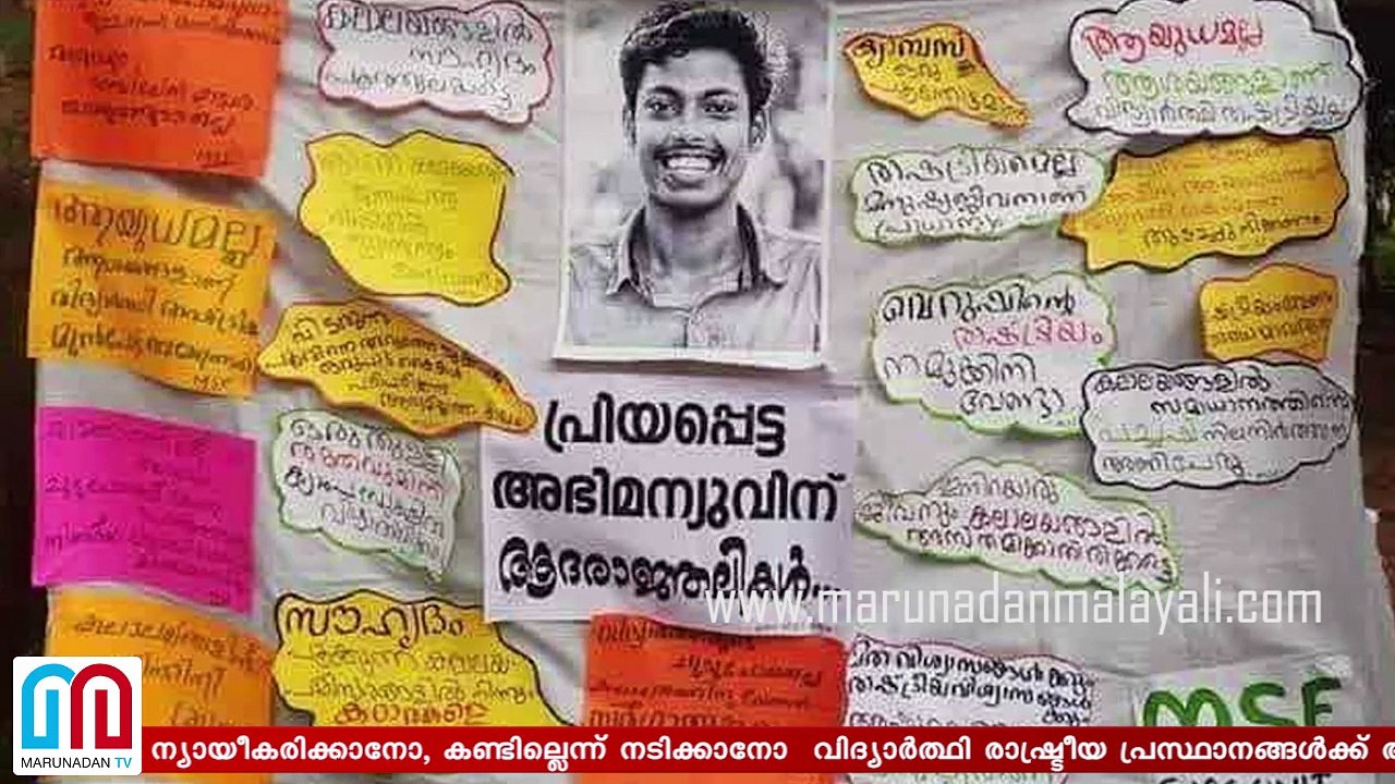 Msf about abhimanyu