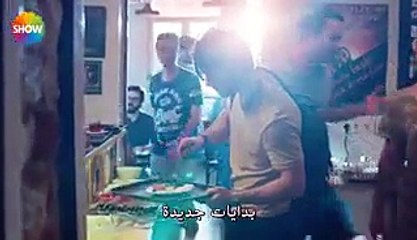 مسلسل أصدقاء جيدون الحلقة 1 الاولى القسم (1) مترجم