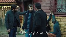 مسلسل الدائرة الحلقة 4 القسم 4 الرابع مترجم للعربية