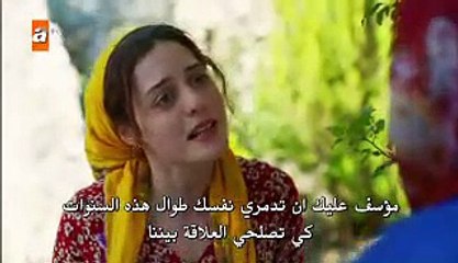 مسلسل العاشق يفعل المستحيل مترجم للعربية - الحلقة 1 القسم 1