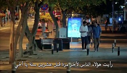 مسلسل حب حياتي الحلقة 15  القسم (1) مترجم