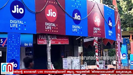 Jio new plans
