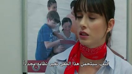 مسلسل البدر الحلقة 4 الرابعة إعلان مترجم