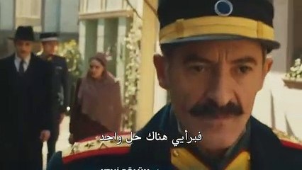 مسلسل انت وطني الموسم التاني اعلان الحلقة 19 مترجمة