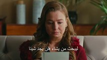 مسلسل جسور والجميلة اعلان 1 الحلقة 5 مترجمة للعربية  HD