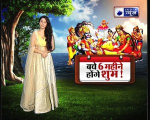 5 july 2018 का राशिफल, Aaj Ka Rashifal, 5 july 2018 Horoscope जानिए Guru Mantra में