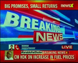 Karnataka CM HDK On Increase In Taxes On Fuel Prices, Says Centre Have No Right To Criticize Us