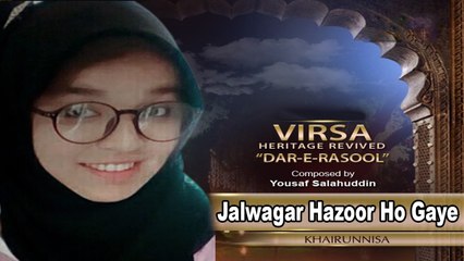 Jalwagar Hazoor Ho Gaye | Khair-un-Nisa | Virsa Heritage Revived | HD Video