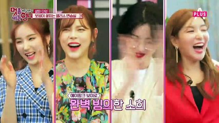 SUMMER DREAM으로 돌아온 엘리스! 대박나즈아-!