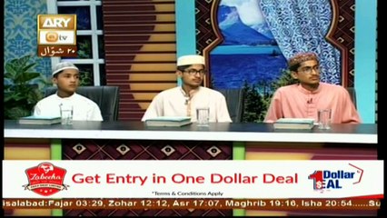 Baseerat-Ul-Quran - 5th July 2018 - ARY Qtv