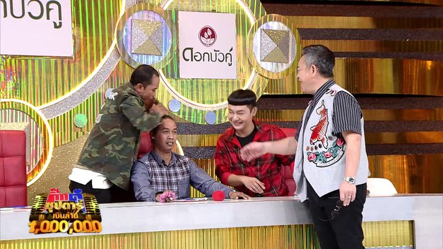 กิ๊กดู๋ซุปตาร์เงินล้าน : จิณณ์ จิณณะ FULL [9 มิ.ย. 61]