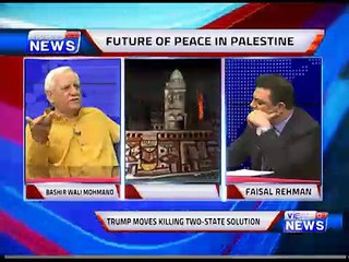 Programme : VIEWS ON NEWS... Topic... PALESTINE- ISRAEL CONFLICT