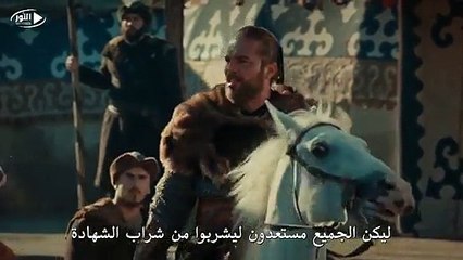 قيامة ارطغرل اعلان الثاني الحلقة 83