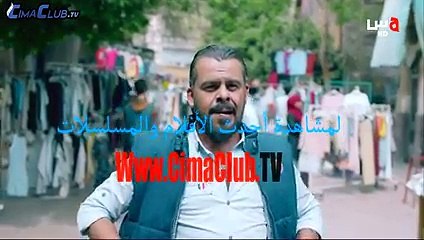 مسلسل الحرباية الحلقة 1 الاولى - رمضان 2017