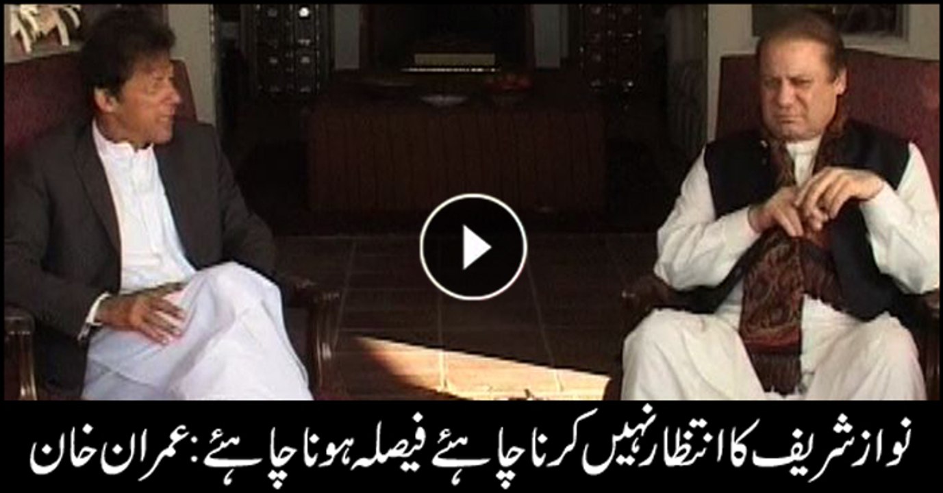 PML N,Sharif Family,Supreme court,Avenfield Reference,Nawaz Sharif,